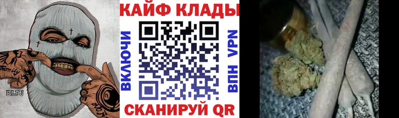 Продажа наркотиков Кондопога Конопля  Кокаин  ГАШ 
