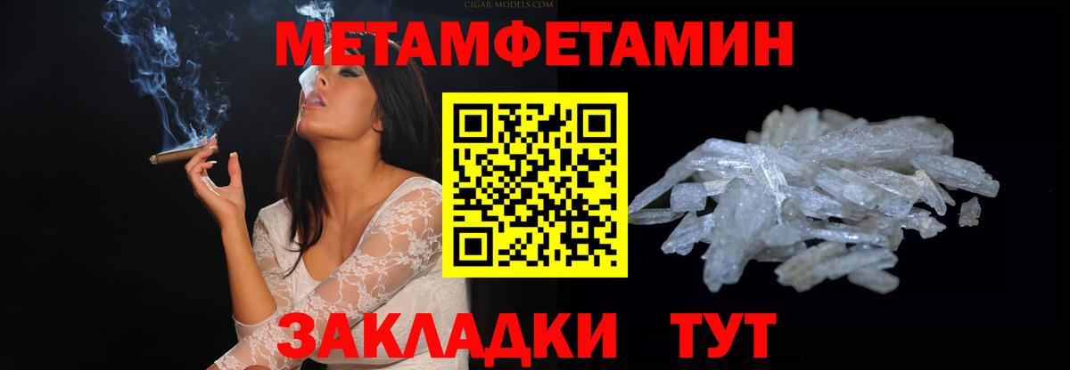 Амфетамин 98%  Амфетамин  Амфетамин  Вход с VPN  Кондопога 
