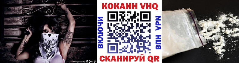 Кокаин 99%  Кондопога 