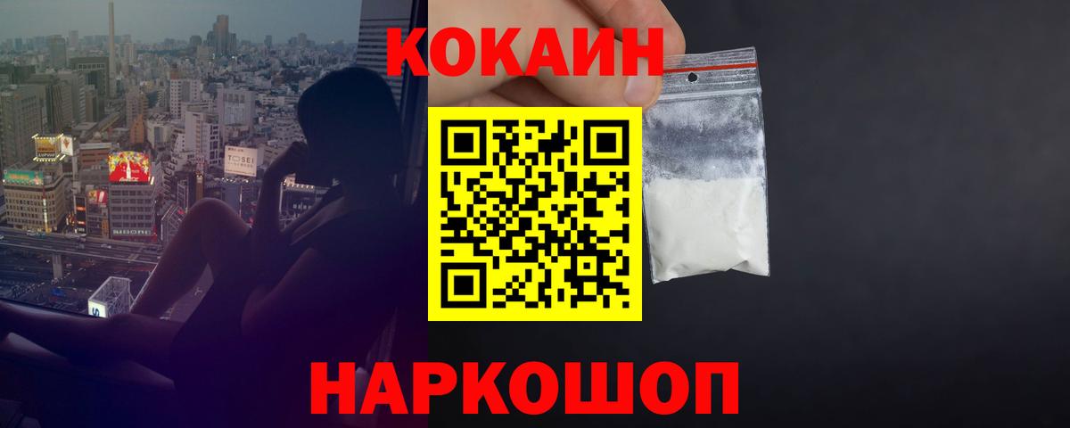 КОКАИН VHQ Кондопога
