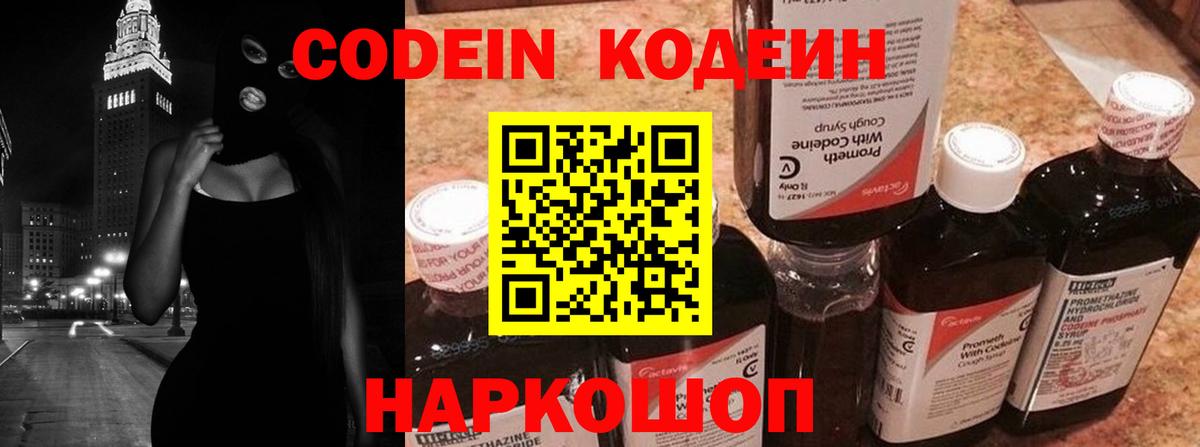 Купить наркотики цена  Мефедрон  COCAIN  Кондопога  МАРИХУАНА  Меф кристаллы  Вход с VPN  ГАШИШ  MDMA 