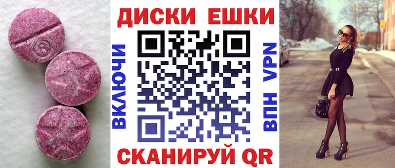 Ecstasy бентли  как найти закладки  Кондопога 
