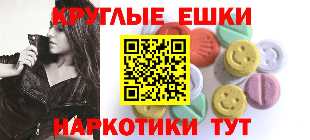 ЭКСТАЗИ ешки Кондопога