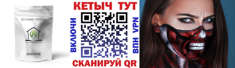 КЕТАМИН ketamine  MEGA сайт  Кондопога  что такое наркотик 
