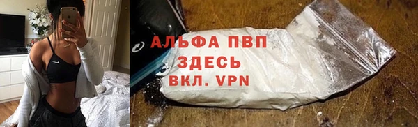 синтетический гашиш Осташков