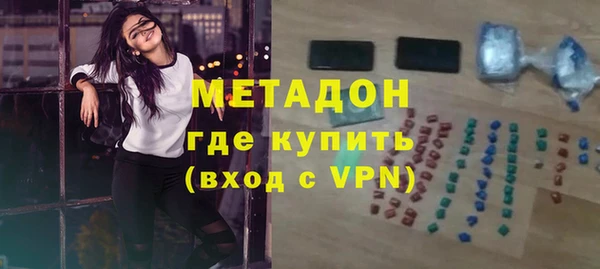 метадон Остров