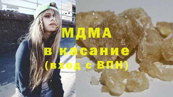 прущая мука Заволжск