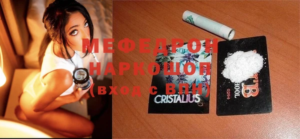 прущие грибы Пестово