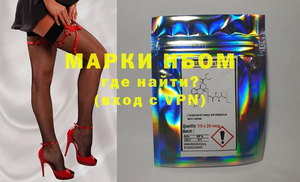 мяу мяу кристалл Ишимбай