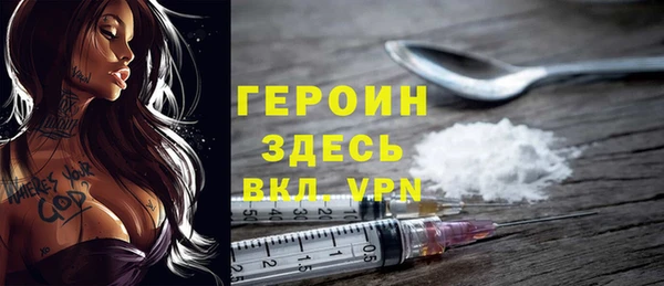 а пвп мука Осинники