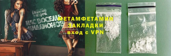 винт Пересвет
