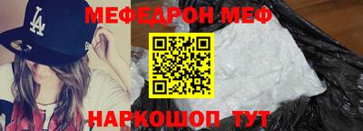 метамфетамин Беслан