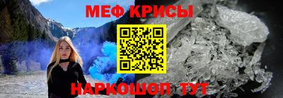 метамфетамин Беслан