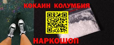 кокс Берёзовский