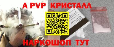 кокс Берёзовский