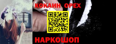 кокс Берёзовский