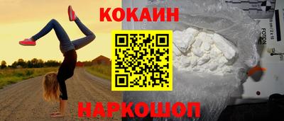 прущие крисы Бийск