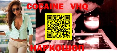 прущие крисы Бийск