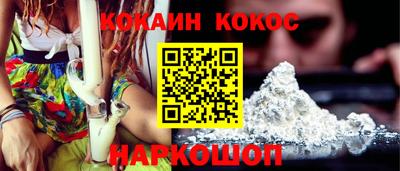 метамфетамин Беслан