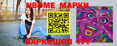 метамфетамин Беслан