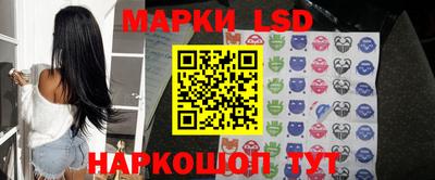 прущие крисы Бийск