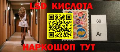 прущие крисы Бийск