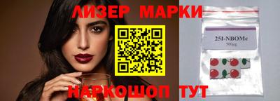 метамфетамин Беслан