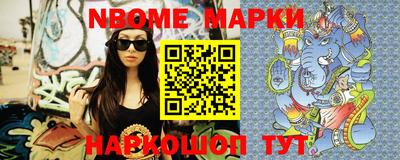 прущие крисы Бийск