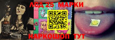 метамфетамин Беслан