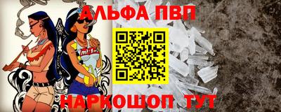 метамфетамин Беслан