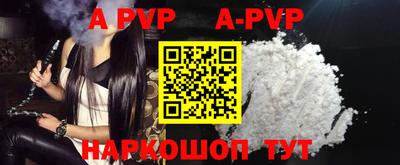 прущие крисы Бийск