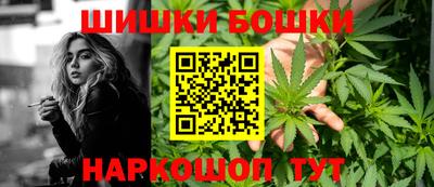 метамфетамин Беслан