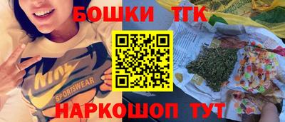 метамфетамин Беслан