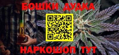метамфетамин Беслан