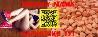прущие крисы Бийск