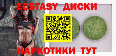 прущие крисы Бийск