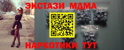 прущие крисы Бийск