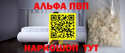 метамфетамин Беслан