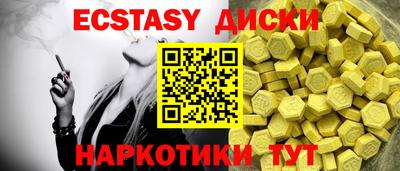 метамфетамин Беслан