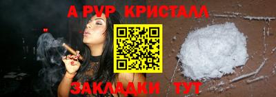 кокс Берёзовский