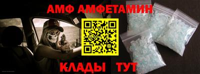 прущие крисы Бийск