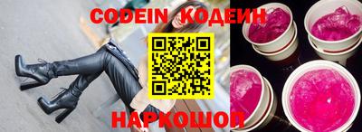 метамфетамин Беслан