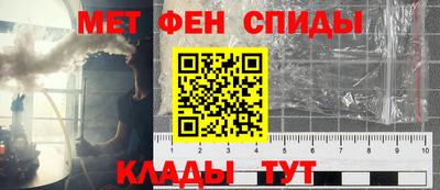 прущие крисы Бийск
