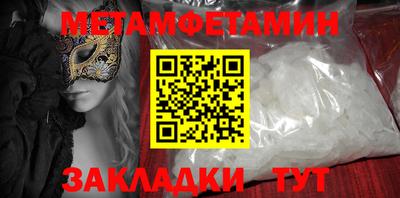 прущие крисы Бийск