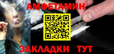 метамфетамин Беслан