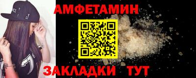 метамфетамин Беслан