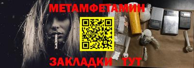 прущие крисы Бийск