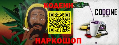 прущие крисы Бийск