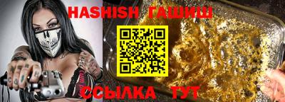 метамфетамин Беслан