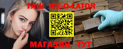 прущие крисы Бийск